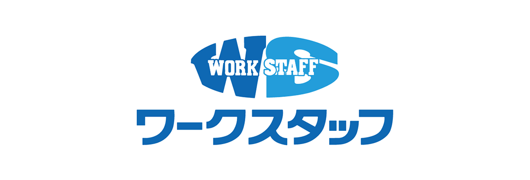 株式会社ワークスタッフ