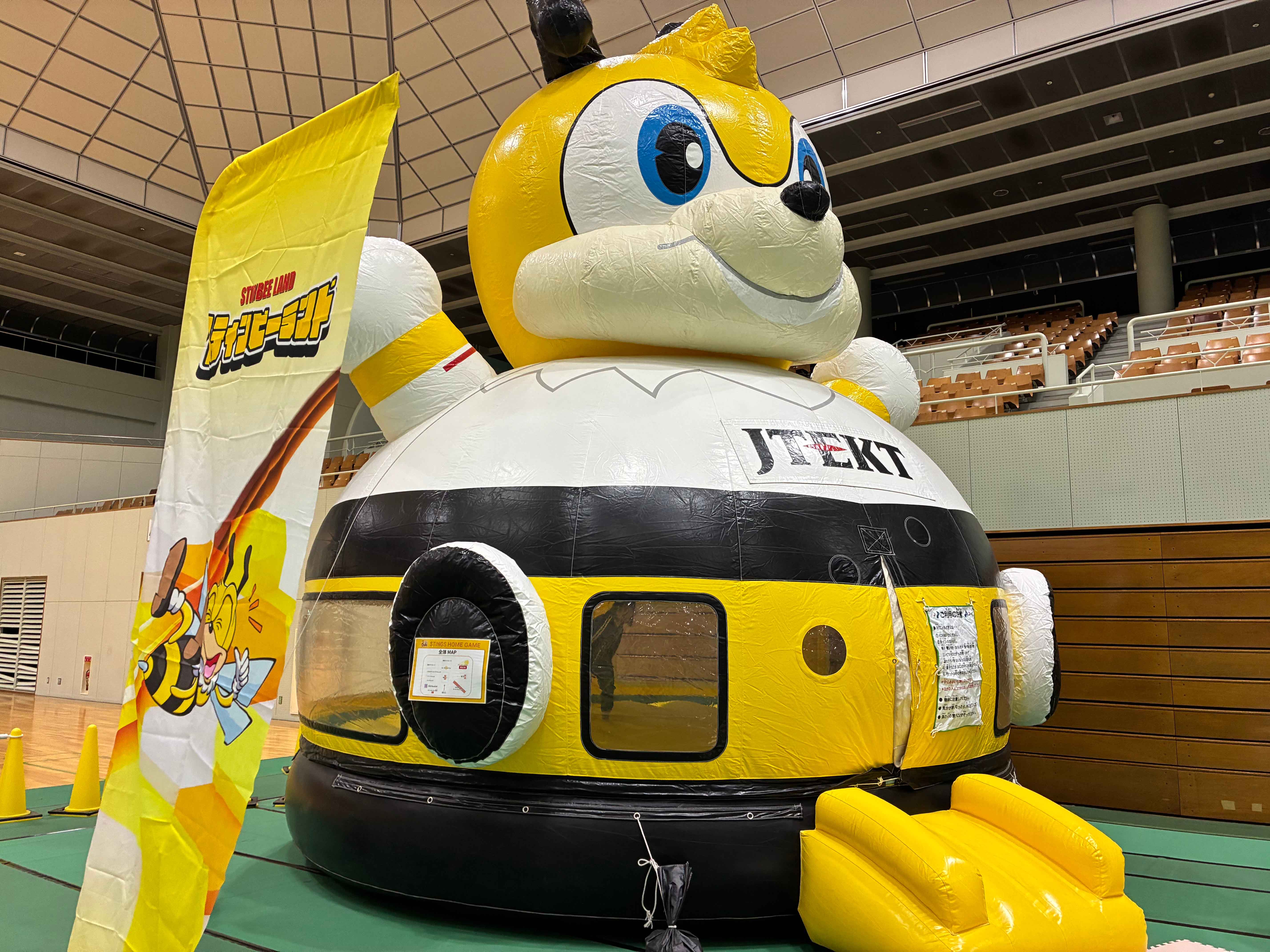 スティンビーランド