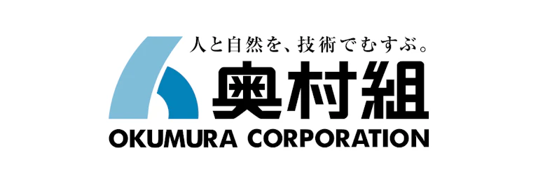 株式会社奥村組