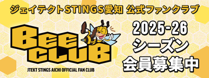 公式ファンクラブ入会