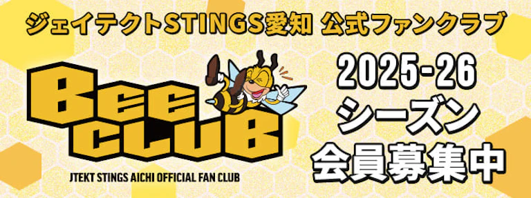 公式ファンクラブ入会