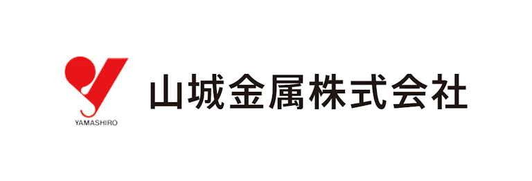 山城金属株式会社