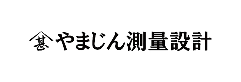 株式会社やまじん測量設計