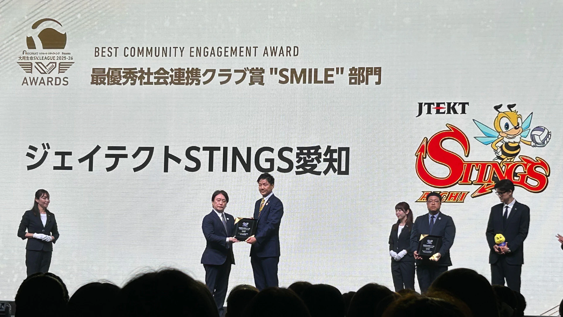 大同生命SV.LEAGUE AWARDS 2025-26 「最優秀社会連携クラブ賞 Smile部門」受賞！