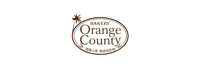 ベーカリーオレンジカウンティ