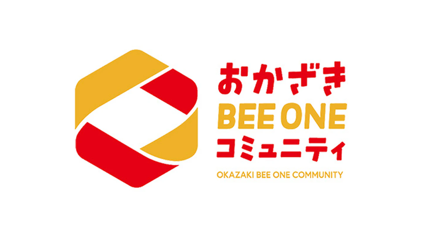 ジェイテクトSTINGS愛知 × 岡崎市 『おかざき BEE ONE コミュニティ』設立