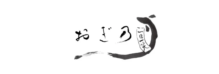 うなぎのおぎ乃