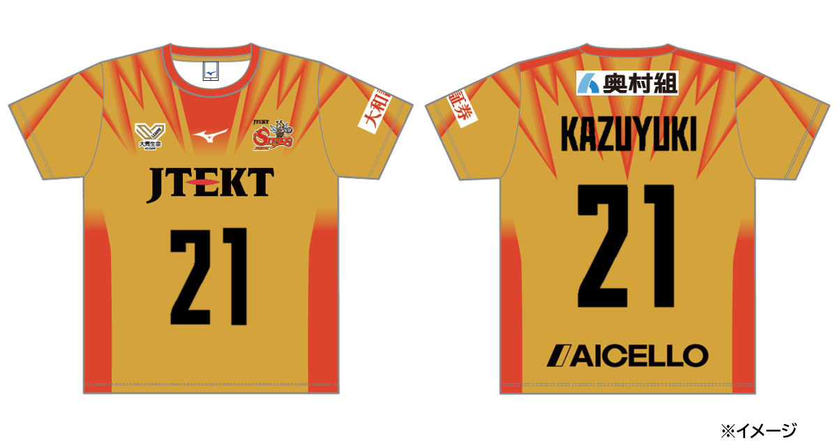 11/2(日)・3(月・祝)｜第2節 vs.東レアローズ静岡 グッズ情報 | ジェイ