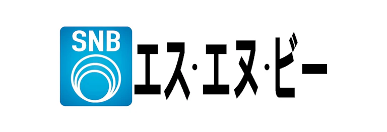 株式会社エス・エヌ・ビー