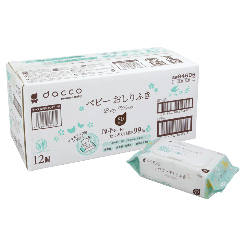 明治ほほえみ らくらくキューブ（特大箱） - 子育てポートフォリオ