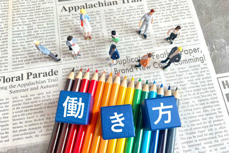 はたらき方にはどんな種類がある?雇用形態や勤務時間による違いを解説