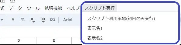 メニューイメージ