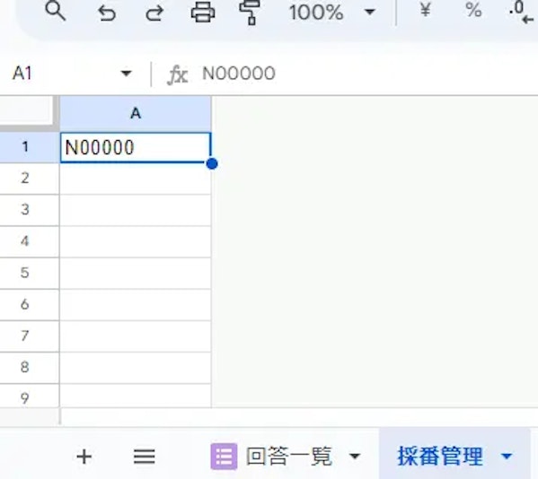 シート一覧画像