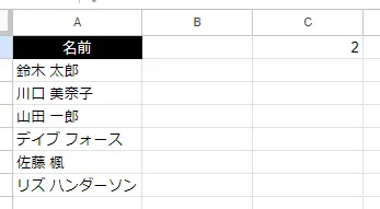 更新中シート
