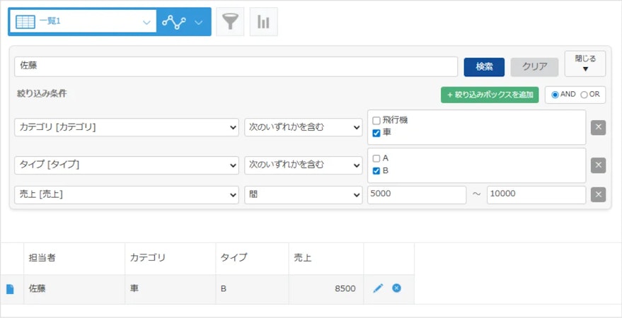 キーワード+絞り込み検索プラグイン_レコード詳細画面_03