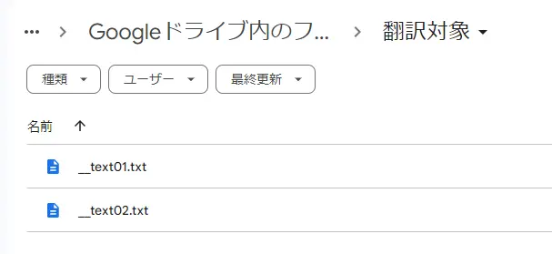 翻訳前イメージ