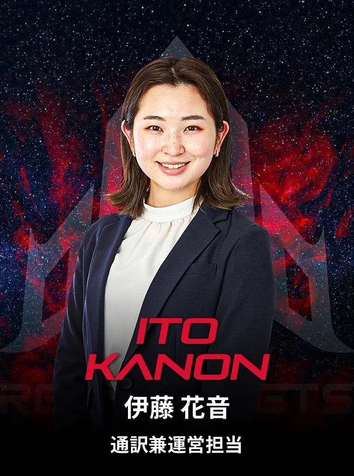 伊藤花音