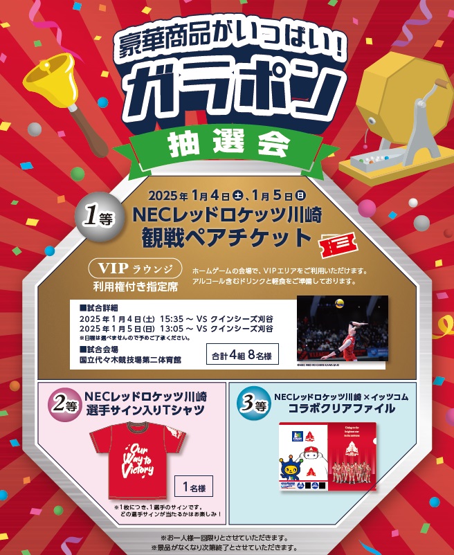 古賀さん引退グッズ（値段なし）.png
