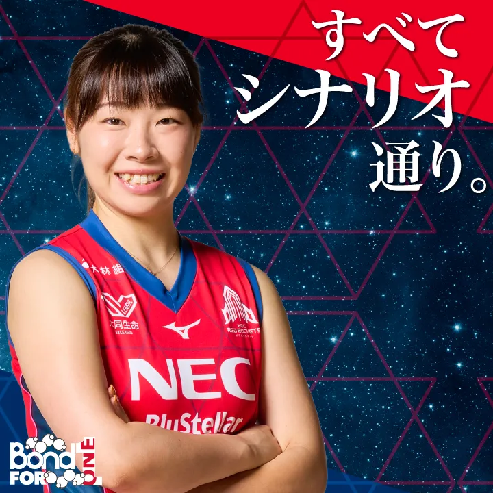 10月11日(土)・12日(日) vsSAGA久光スプリングス ｜ 試合情報特設