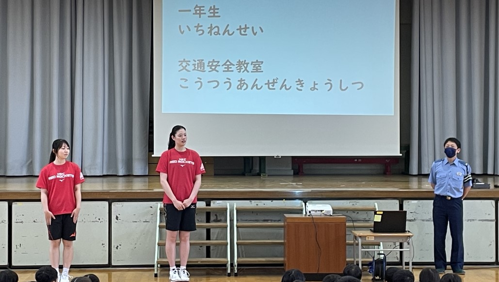 RCONNECTION：川崎市今井小学校で交通安全教室に参加 ニュース NECレッドロケッツ川崎公式サイト