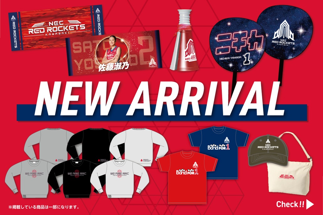NEC Red Rockets バッグ セット 2025-26シーズン新商品、オンライン販売開始！ | ニュース | NEC