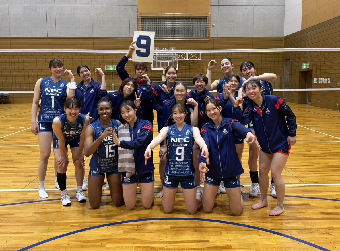 2025-26シーズン SV.LEAGUE WOMEN DIVISION1 NECレッドロケッツ川崎 2025年11月8日試合 9勝目の集合写真