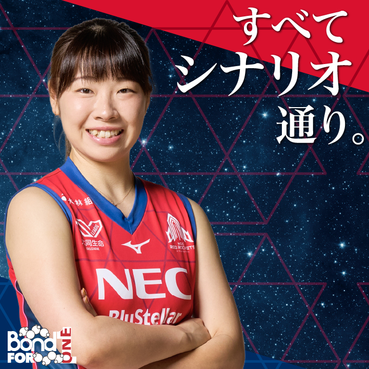 10月11日(土)・12日(日) vsSAGA久光スプリングス ｜ 試合情報特設