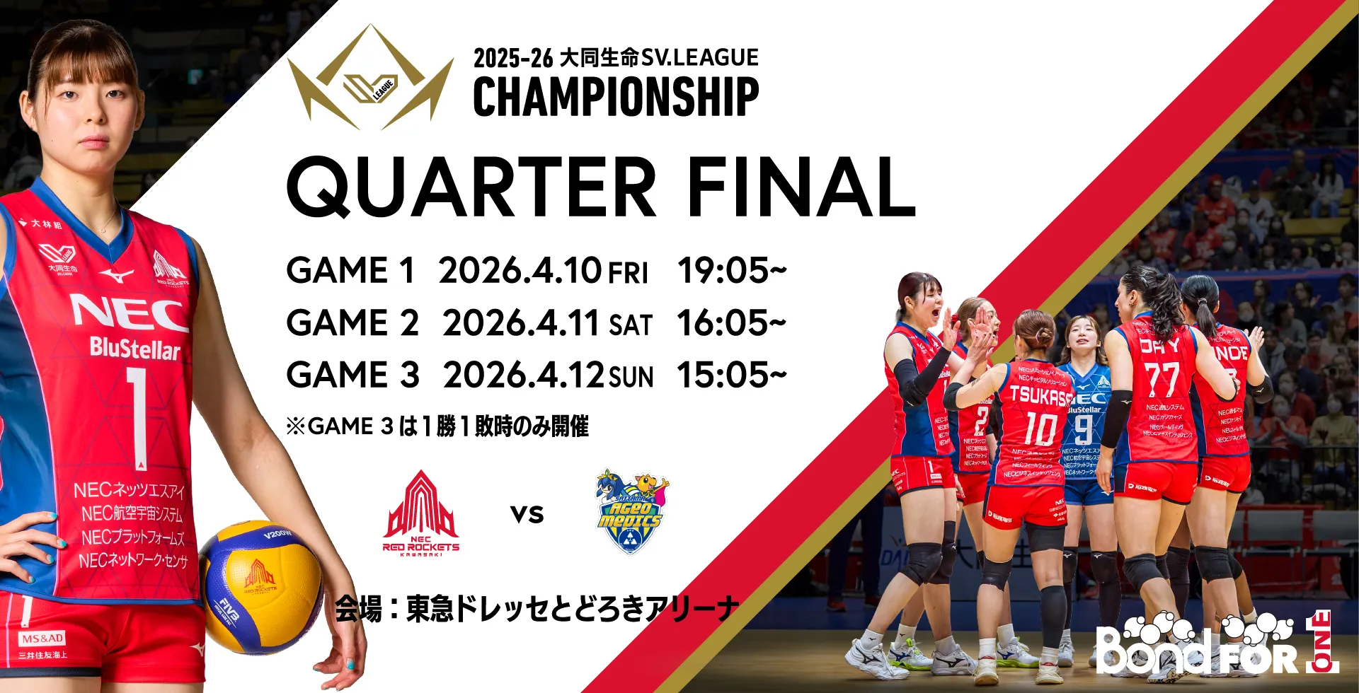 NECレッドロケッツ 佐藤淑乃グッズセット(うちわ、タオル、ポーチ) NECレッドロケッツ 佐藤淑乃セット 日本代表｜Yahoo!フリマ（旧PayPay