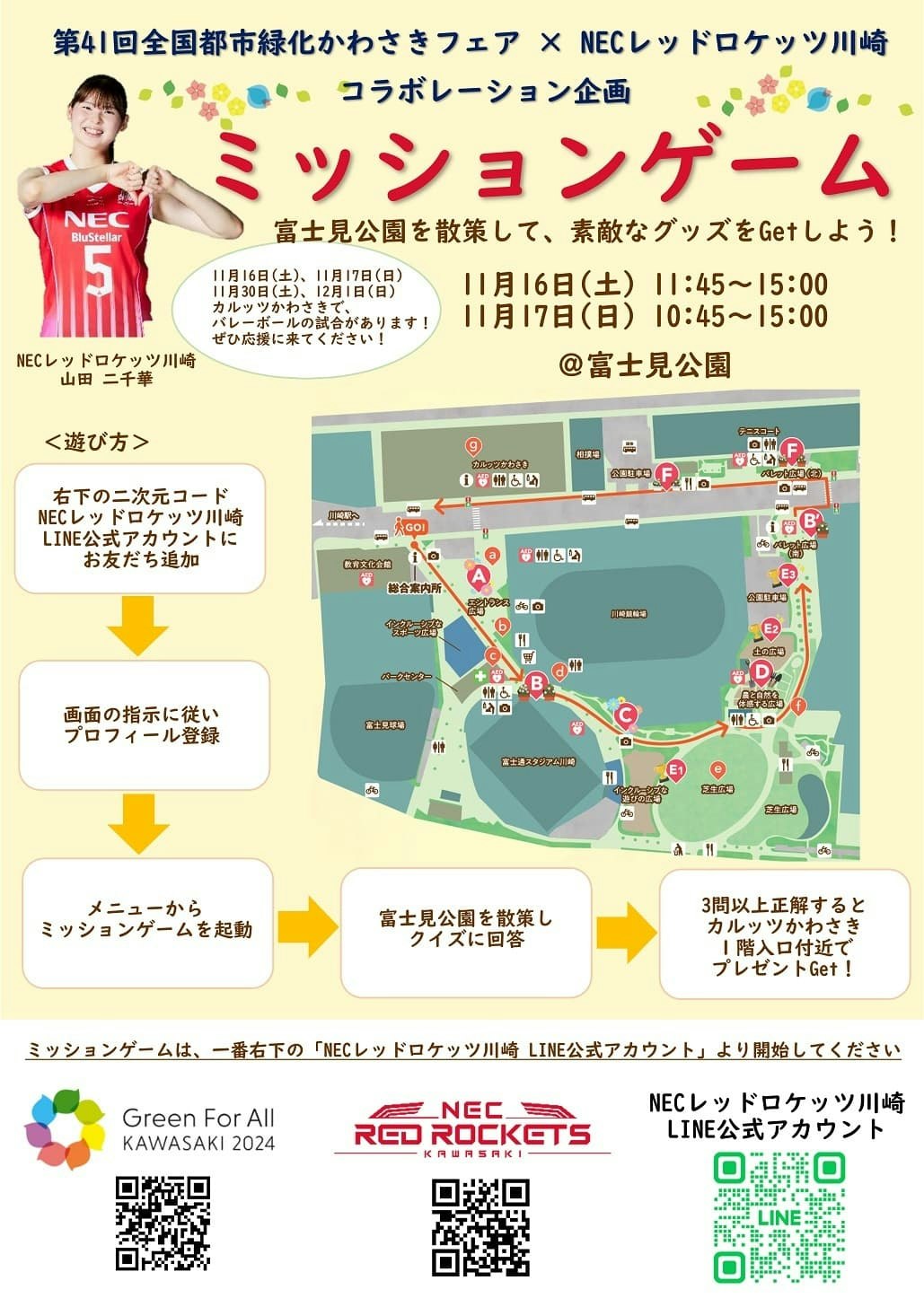 Mission_MAP