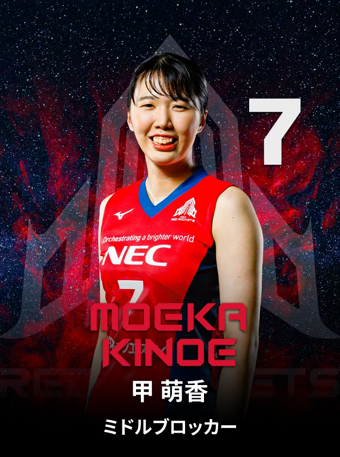 甲萌香