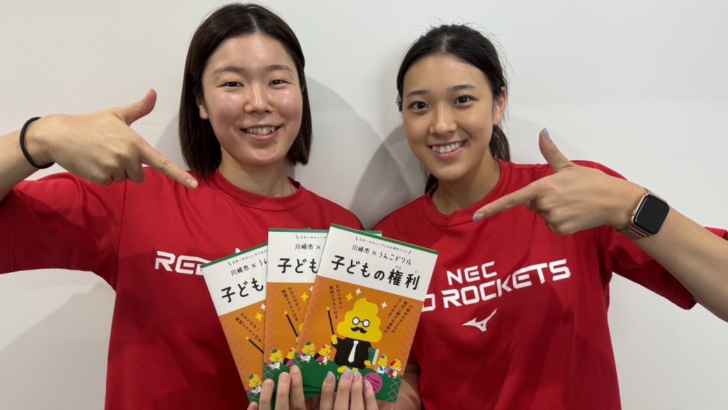 NECレッドロケッツ佐藤淑乃選手直筆サイン入りレプリカ