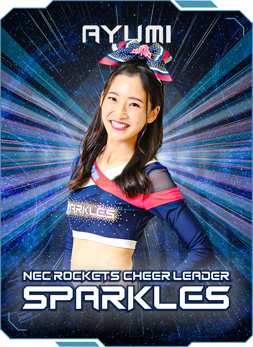 AYUMI（リーディング） | SPARKLES | NECレッドロケッツ川崎公式