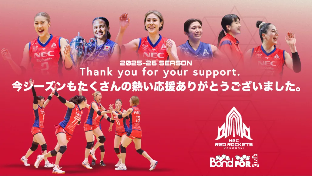 NEC RED ROCKETS | NECレッドロケッツ川崎公式サイト