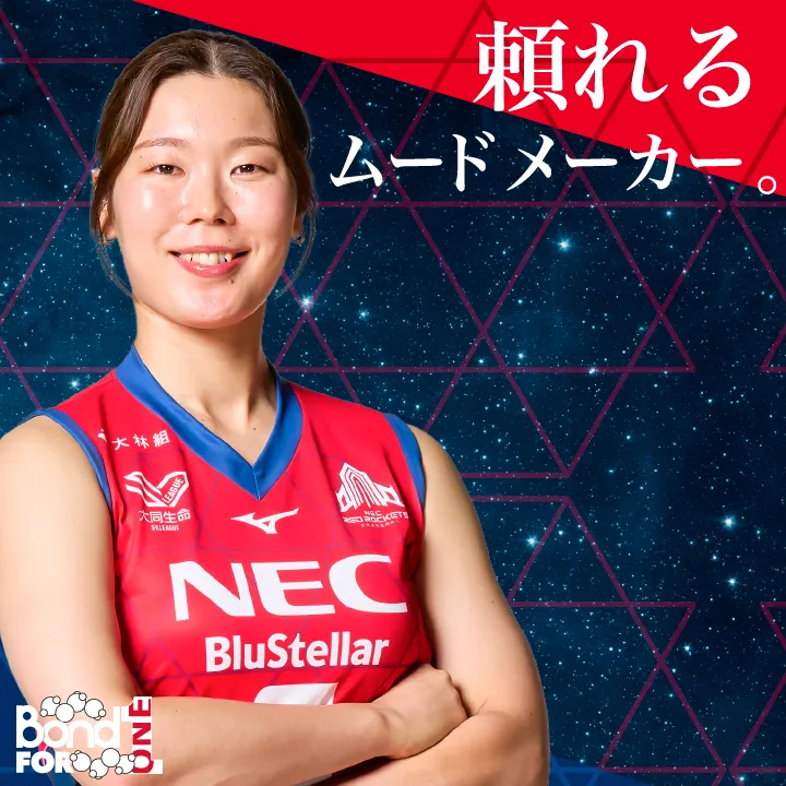 necレッドロケッツ 山田二千華グッズセット(タオル、ポーチ、うちわ) necレッドロケッツ 山田二千華グッズセット(タオル、ポーチ、うちわ