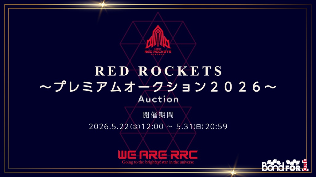 NEC RED ROCKETS | NECレッドロケッツ川崎公式サイト