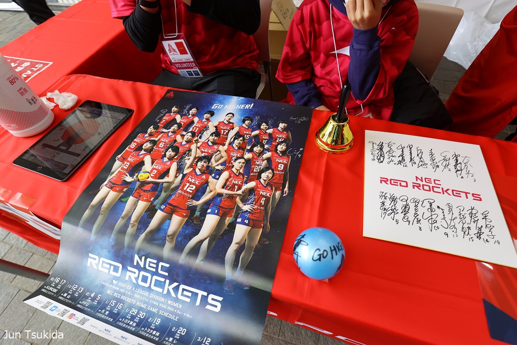 リーグ開幕戦ホームゲーム「NEC通信システム 輝け！スペシャル