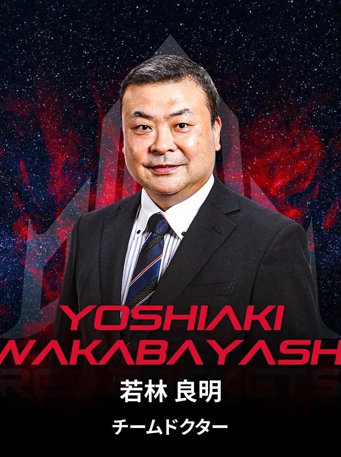 若林良明