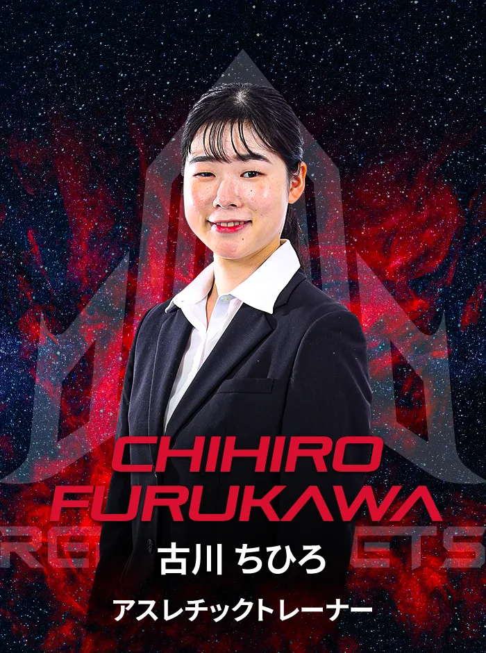 古川ちひろ