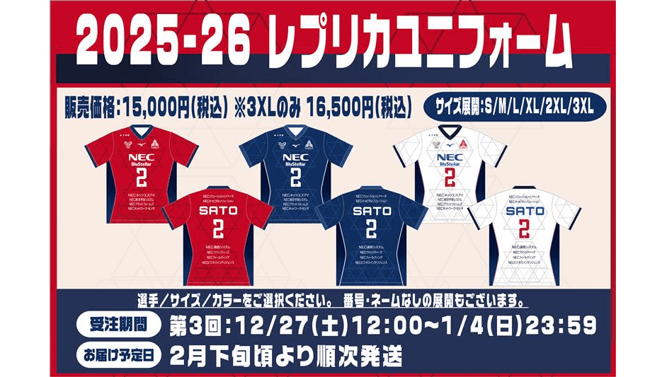 健大高崎ユニフォーム レッド L 健大高崎ユニフォーム レッド L - メルカリ