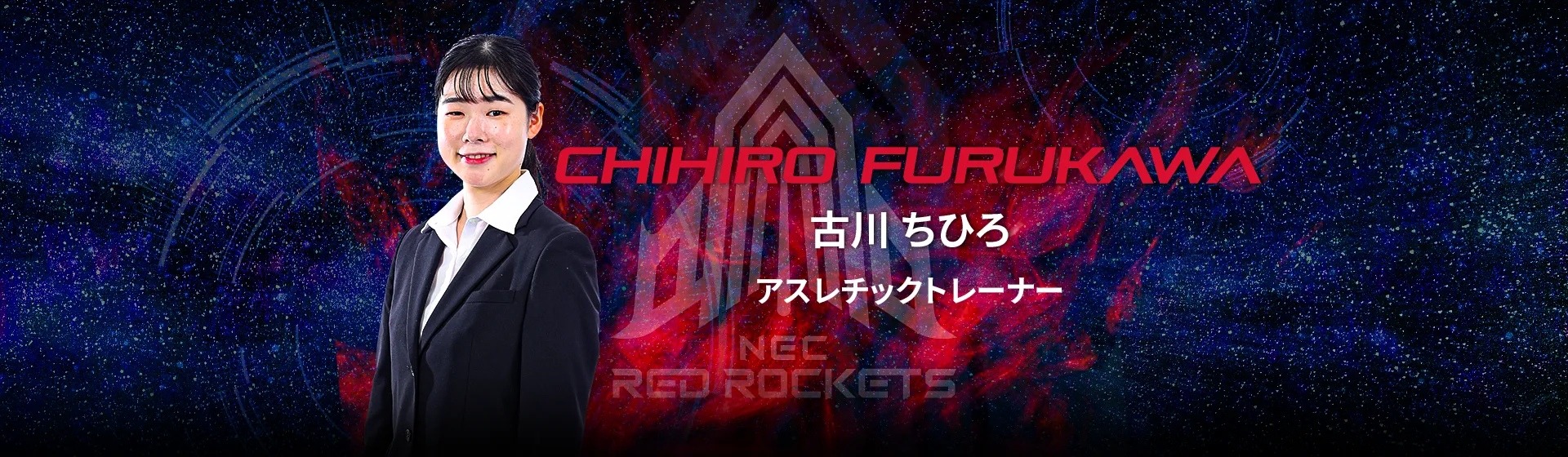 古川ちひろ