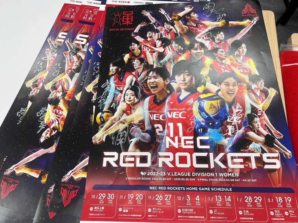 レッドロケッツ クリスマス開催！12月3日(土)・4日(日)は駒沢へ