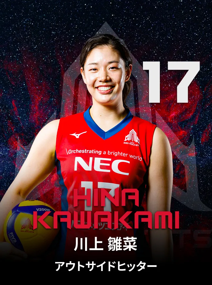 川上雛菜