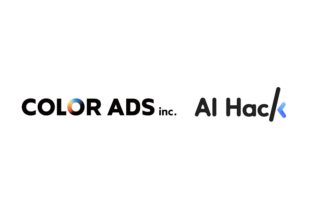 株式会社AI Hackと株式会社COLOR ADSの業務提携を伝えるプレスリリースの見出し