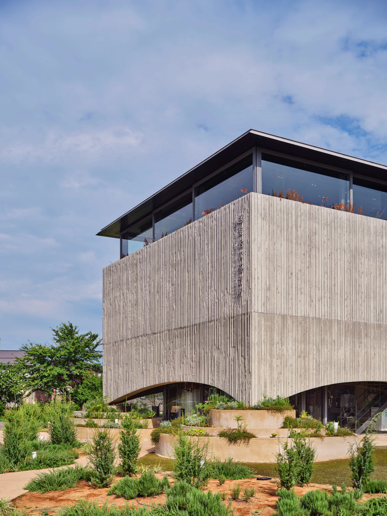 YGD／越後薬草蒸留所 3