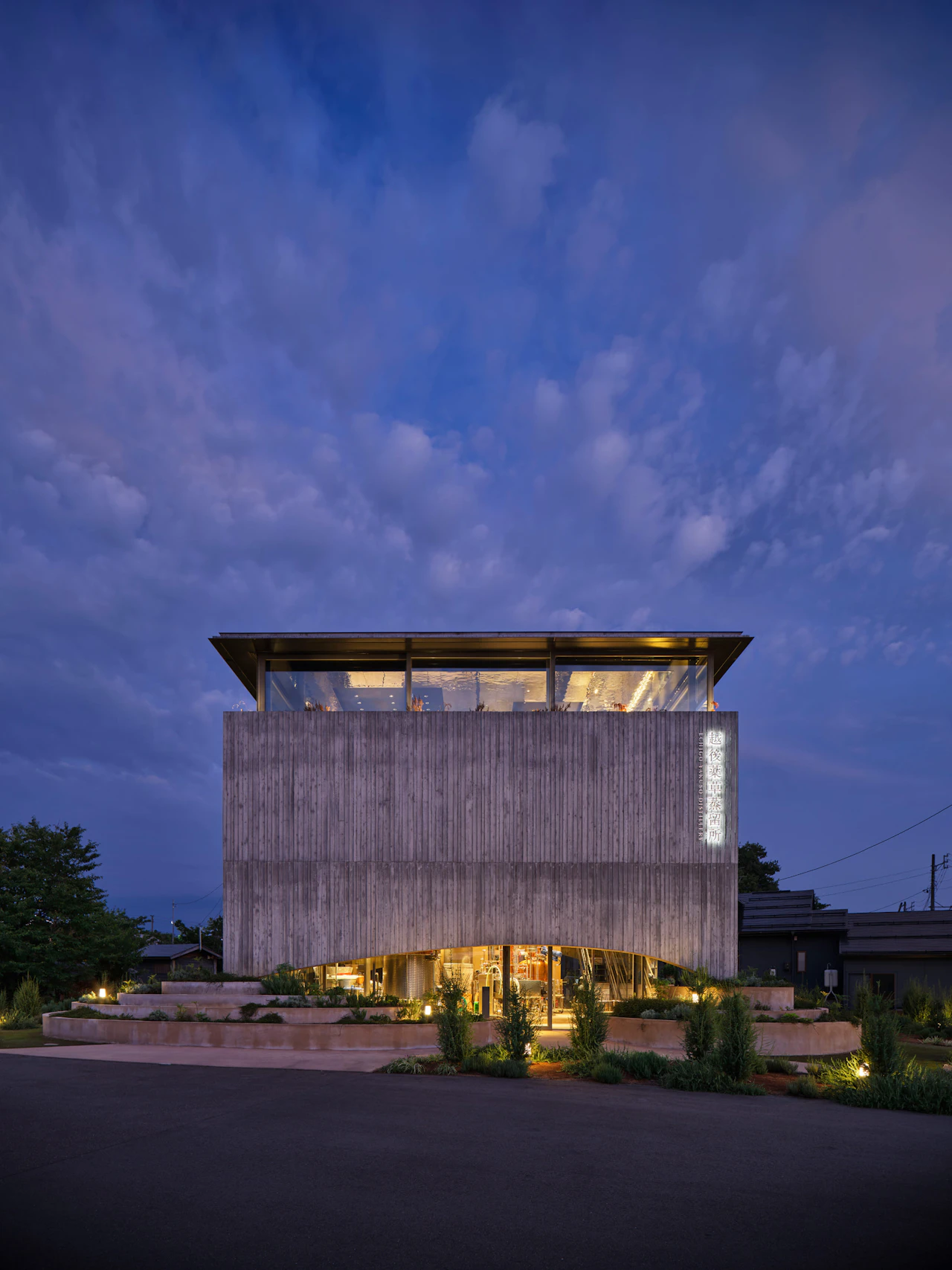 YGD／越後薬草蒸留所 19