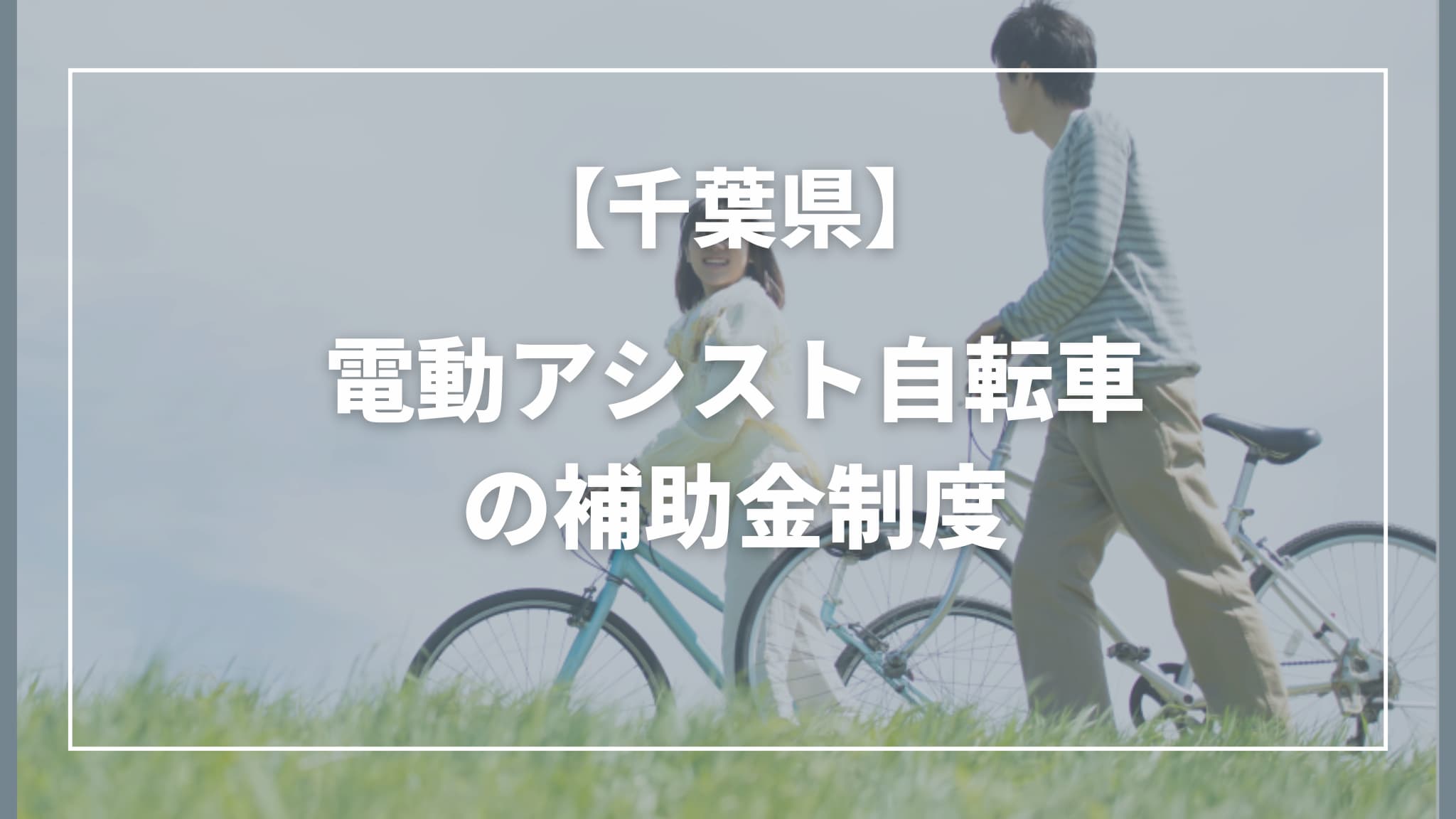 値引きしました）引っ越しの為不要になりました 自転車