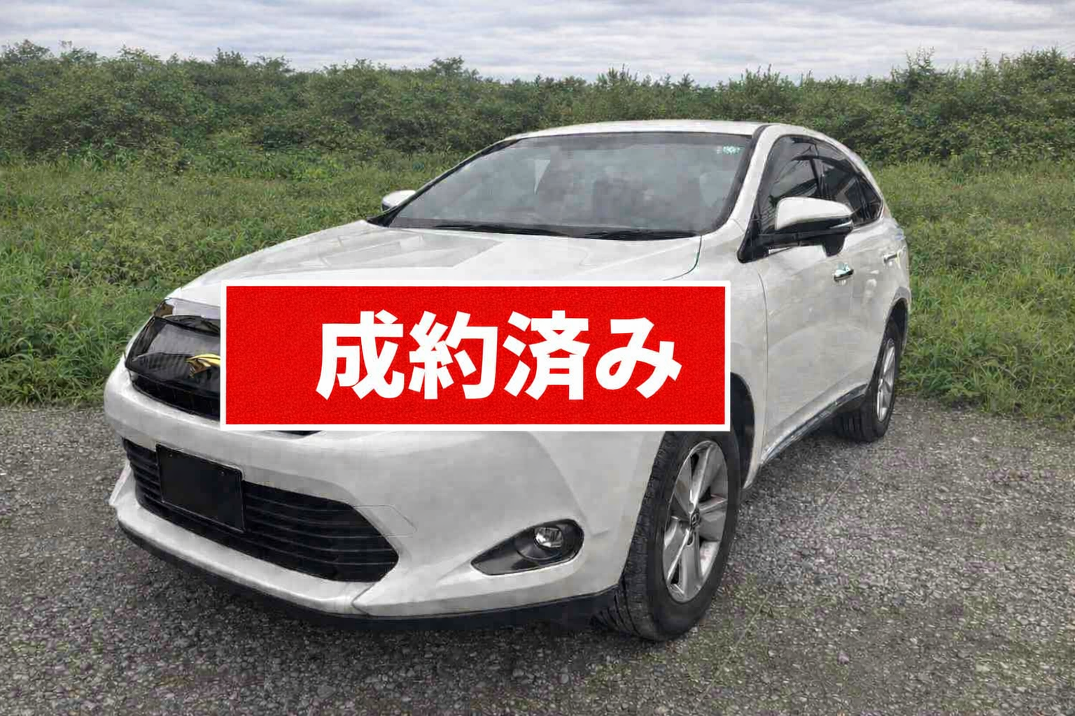 ★成約済み★ハリアー エレガンス
