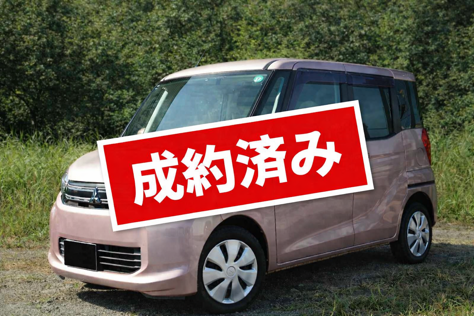 三菱 eKスペース