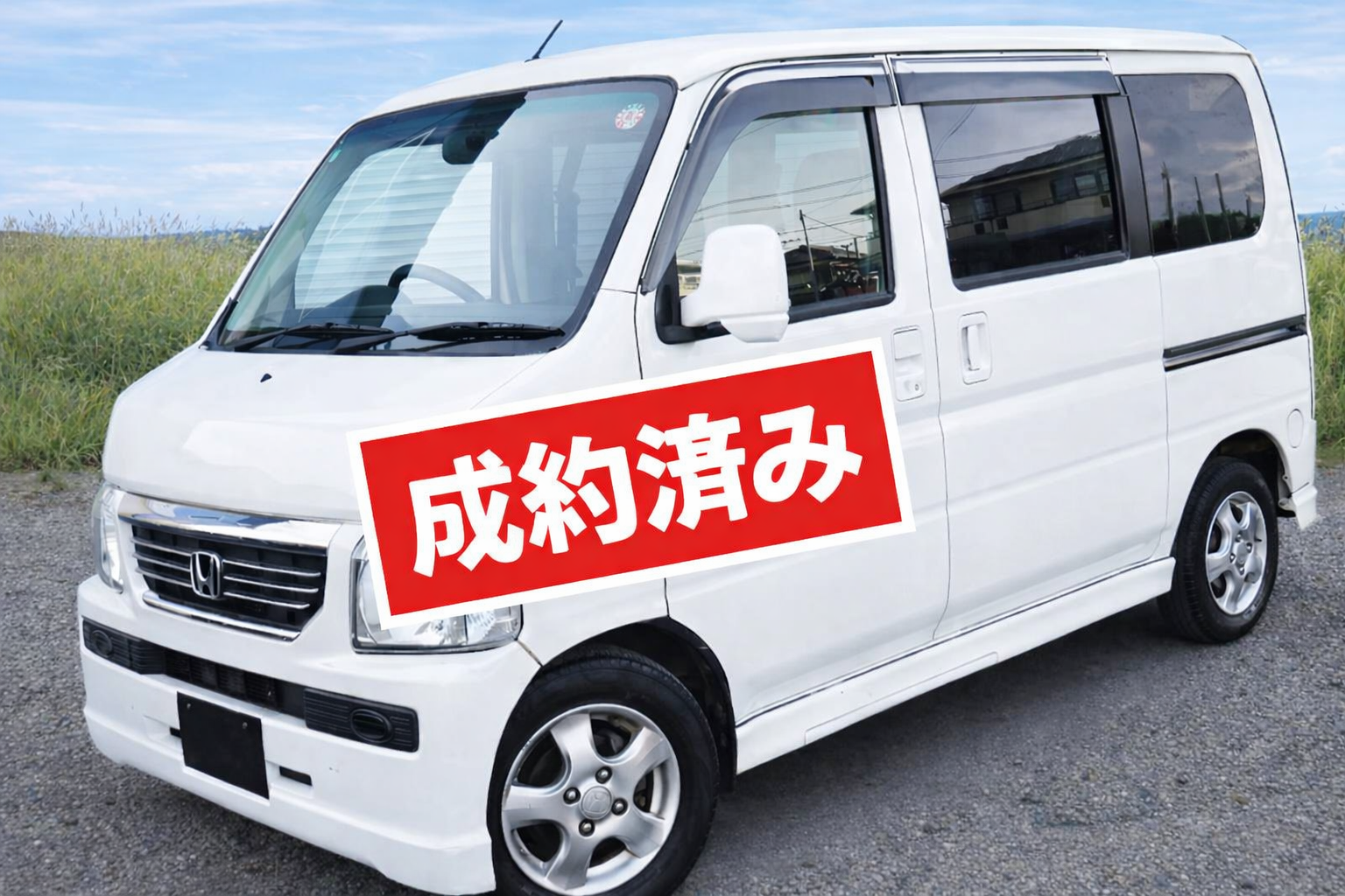 ★★成約済み★★ホンダ　バモス