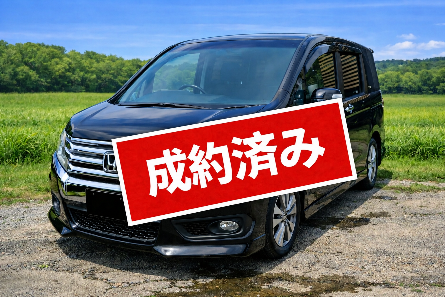★成約済み★ホンダ　ステップワゴン